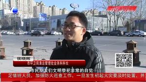 市環(huán)衛(wèi)局擺放50個焚燒爐 方便市民春節(jié)祭祀