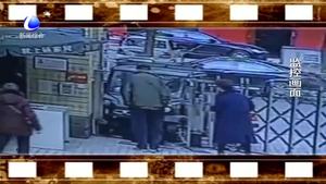 女司機(jī)錯將油門當(dāng)剎車 徑直將小區(qū)保安撞倒