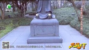 樂(lè)游天下 20190125