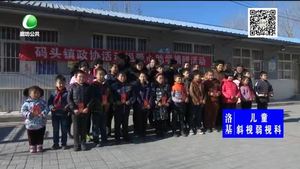 寒冬暖心小捐助 精準(zhǔn)幫扶育大樹(shù)