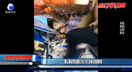 婚禮現(xiàn)場(chǎng)突發(fā)爆炸1死11傷 這種東西要慎用