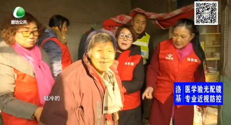 走鄉(xiāng)里串相親 春節(jié)慰問灘里鎮(zhèn)孤寡老人