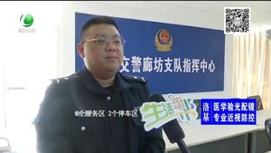 春運(yùn)期間 廊坊轄區(qū)高速易堵路段大盤點(diǎn)