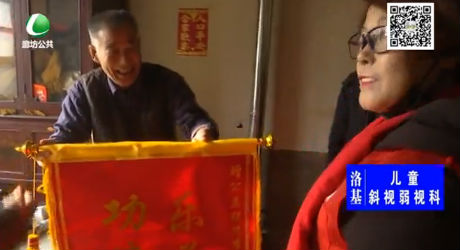 走鄉(xiāng)里串相親 春節(jié)慰問灘里孤寡老人（三）