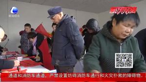 書香送福 愛心北旺行 廊坊市楹聯學會走進小海子村