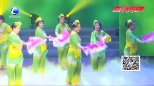 百姓大舞臺 歡樂迎新春