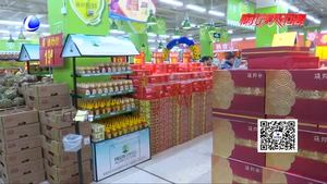 超市物資儲備充足 應對春節(jié)采購高峰