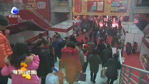 京津冀三地享年味 購物健身趕大集