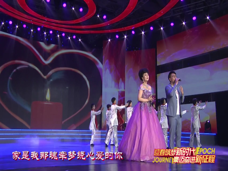 2019年廊坊春晚——《家在心里》