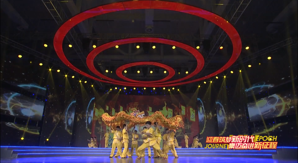 2019年廊坊春晚——《八卦神韻》