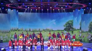 2019年廊坊春晚——《出發(fā)，沿著春天的足跡》