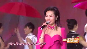 2019網(wǎng)絡春晚——《喜慶的日子》