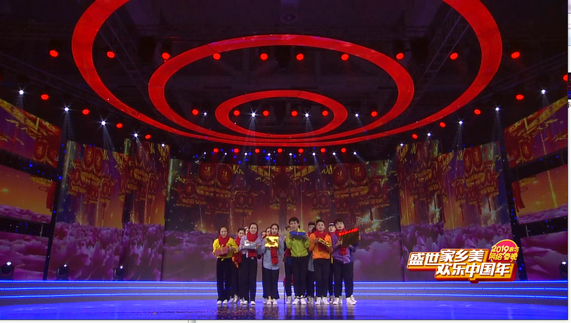 2019網(wǎng)絡春晚——《除夕夜》