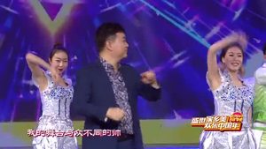 2019網(wǎng)絡春晚——《最好的舞臺》