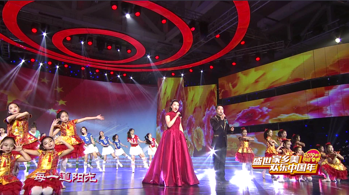 2019網(wǎng)絡春晚——《中國我為你歌唱》