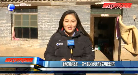 新春送福再出發(fā)——第十路小分隊(duì)走進(jìn)東沽港鎮(zhèn)淘河村