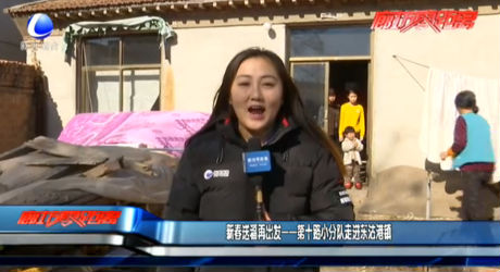 新春送福再出發(fā)——第十路小分隊走進東沽港鎮(zhèn)