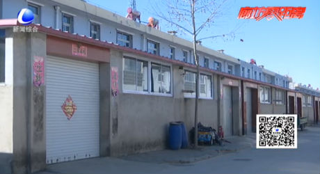 【不一樣的春節(jié)】脫貧戶溫暖過大年 日子越過越紅火