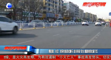 零距離·關注：摒棄傳統(tǒng)祭祀陋習 倡導環(huán)保 安全 健康的祭祀新方式