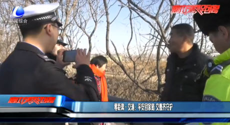 零距離交通：平安回家路 交警齊守護