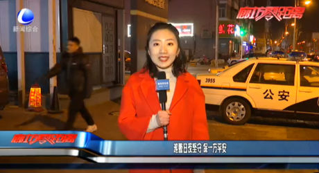 巡警日夜堅(jiān)守 保一方平安