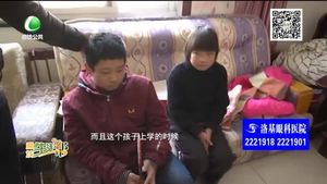 我們的節(jié)日·春節(jié)：走訪慰問永清村民