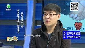 精準(zhǔn)扶貧手牽手——安次區(qū)王金桂的脫貧之路