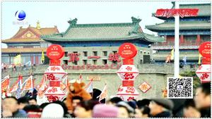 春節(jié)精品旅游線路帶您樂享大河北