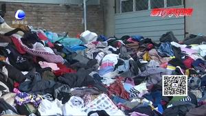 小小舊衣回收箱顯大愛(ài) 兩年捐出衣物46000余件