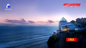 文明出境游 每個(gè)人都是一道美麗的風(fēng)景