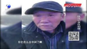 老人誤入高速不知所措 幸遇民警被救助
