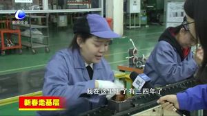 新春走基層：河北航天振邦精密機(jī)械有限公司用創(chuàng)新和質(zhì)量開(kāi)拓更大市場(chǎng)