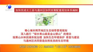 市政府工作報(bào)告解讀（三）