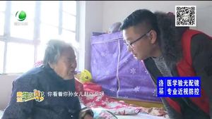 我們的節(jié)日?春節(jié)：走訪慰問文安縣大圍河鎮(zhèn)孤寡老人