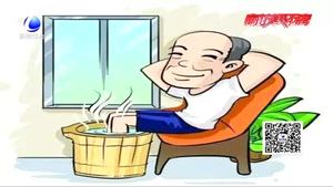 合家團(tuán)聚老人樂(lè)開懷 6點(diǎn)健康3個(gè)禁忌不能忘