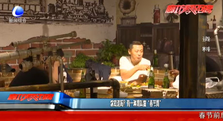 你知道嗎？有一種胃叫做“春節(jié)胃”