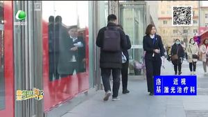 本周氣溫整體回升 仍需注意天氣變化