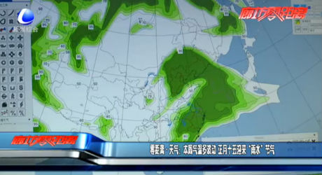 零距離·天氣：本周氣溫多波動 正月十五迎來“雨水”節(jié)氣