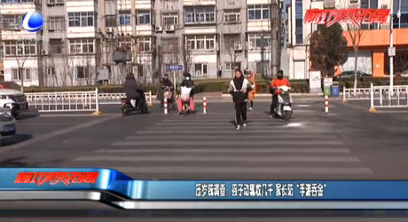 壓歲錢調(diào)查：孩子動輒收幾千 家長防“手游吞金”