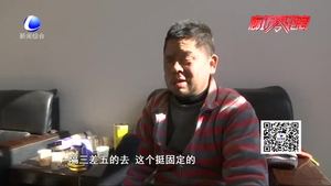 新春送福再出發(fā)——愛心小分隊走進永清縣