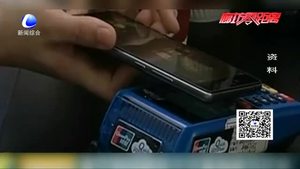 春節(jié)數(shù)據(jù)群像：90后最活躍 銀聯(lián)卡消費首破萬億