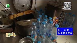 小區(qū)供水管道出問題 供水公司協(xié)調(diào)處理