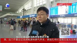 廊坊高鐵站迎返程高峰 鐵路部門多舉措有效應(yīng)對