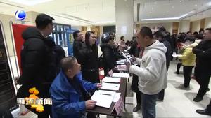 香河縣舉行2019“春風(fēng)行動”專場招聘會 搭建就業(yè)供需平臺