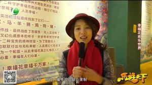 樂(lè)游天下 20190222