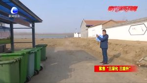 如何才能實現(xiàn) “農(nóng)村垃圾治理”的常態(tài)化：用嚴格的監(jiān)管倒逼企業(yè)提升服務