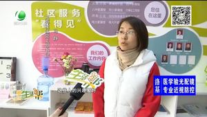 睦鄰情深 和諧社區(qū)