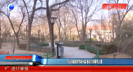 節(jié)后房屋租賃市場升溫 租房價格略有上漲