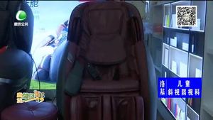 按摩椅隨處可見 使用需謹慎