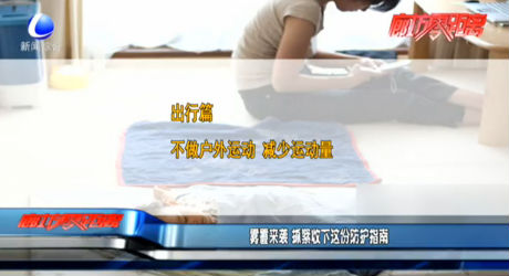 霧霾來襲 抓緊收下這份防護指南